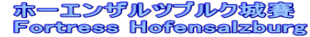  ホーエンザルツブルク城賽  Fortress Hofensalzburg
