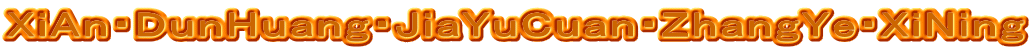 ＸｉＡｎ・ＤｕｎＨｕａｎｇ・ＪｉａＹｕＣｕａｎ・ＺｈａｎｇＹｅ・ＸｉＮｉｎｇ