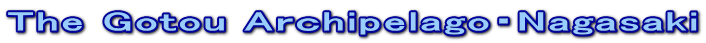 The Gotou Aｒｃhipelago・Nagasaki
