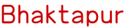 Ｂｈａｋｔａｐｕｒ