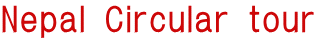 Nepal Circular tour
