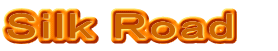 Ｓｉｌｋ Ｒｏａｄ　